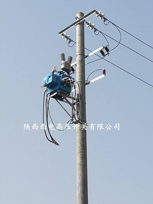 fzw28-12戶(hù)外柱上分界真空負(fù)荷開(kāi)關(guān)在通信線路中的應(yīng)用