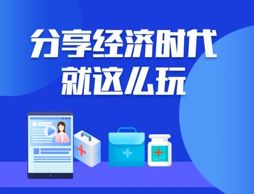 互聯(lián)網(wǎng)醫(yī)藥風(fēng)云再起 藥直購(gòu)黑馬殺出，移動(dòng)互聯(lián)網(wǎng)研發(fā)與維護(hù)引領(lǐng)變革