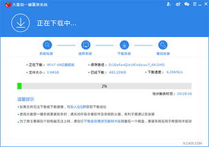 電腦重裝一鍵系統(tǒng)使用指南 計(jì)算機(jī)軟硬件及外圍設(shè)備制造場景